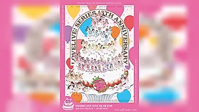 Love Live! 15th Anniversary Seoul Exhibition to Open in Seongsu-dong on November 14