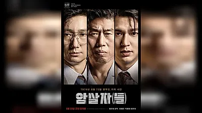 The Assassin(s) Stays No. 1 Among Korean Films for 19 Straight Days, Needing About 100,000 More Viewers to Break Even