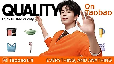 Taobao launches 11.11 campaign with Zhang Linghe... Live broadcasts in 11 countries and regions