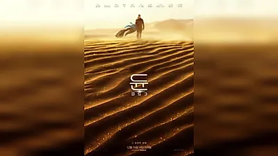 Dune: Part Three to have world premiere in South Korea