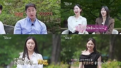 Young-sook reveals she is the youngest of eight sisters on 'I Am SOLO'