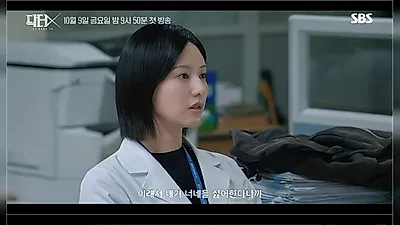 金智媛《Doctor X：白色黑手黨的時代》10月9日首播，第1集先行公開對醫生們毒舌開嗆