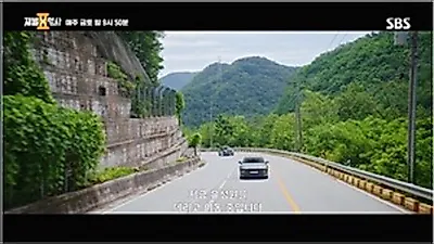 SBS Flex x Cop 2 Ends Tonight at 9:50 PM, Jin I-soo's Final Showdown