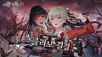 Riichi City to add Kakegurui characters in new collaboration starting October 22