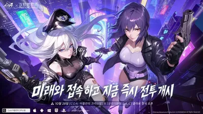 Nuverse to launch 'Crystal of Atlan' collaboration with Ghost in the Shell: Stand Alone Complex