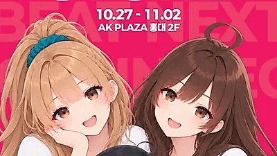 Virtual idol group NEXT BEAT to debut with new song on 28th