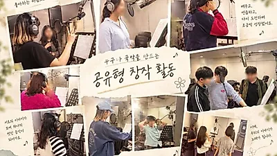 Nowon Foundation for Arts and Culture ARIRANG Crowdfunding runs until November 5, allowing even…
