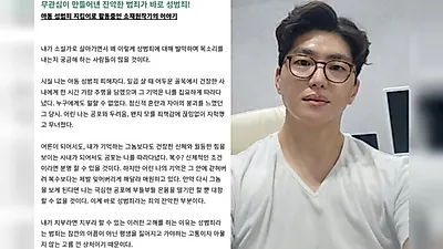 So Jae-won defends ‘The Assassin(s)’: “I could not find any point of insult”