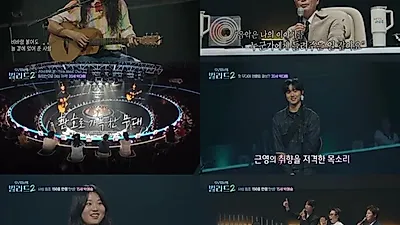 Our Ballad 2, 15-year-old Park Ye-seung's first round unanimous decision... No. 1 on Monday 2049 ratings!