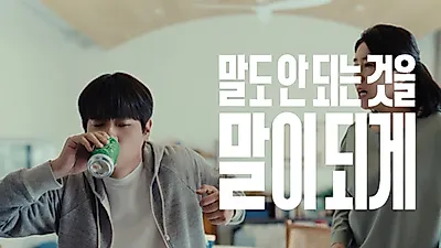 Samyang Group launches new five-episode advertisement series featuring Park Jung Min
