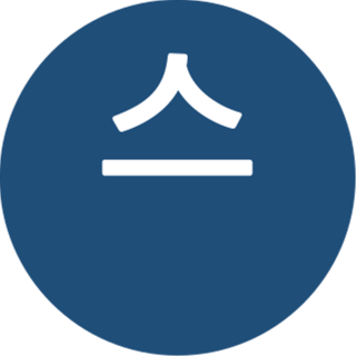 스페셜타임즈
